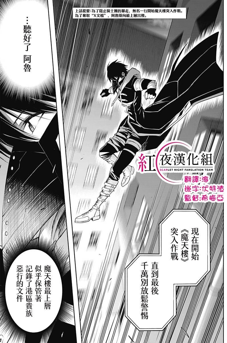第72话