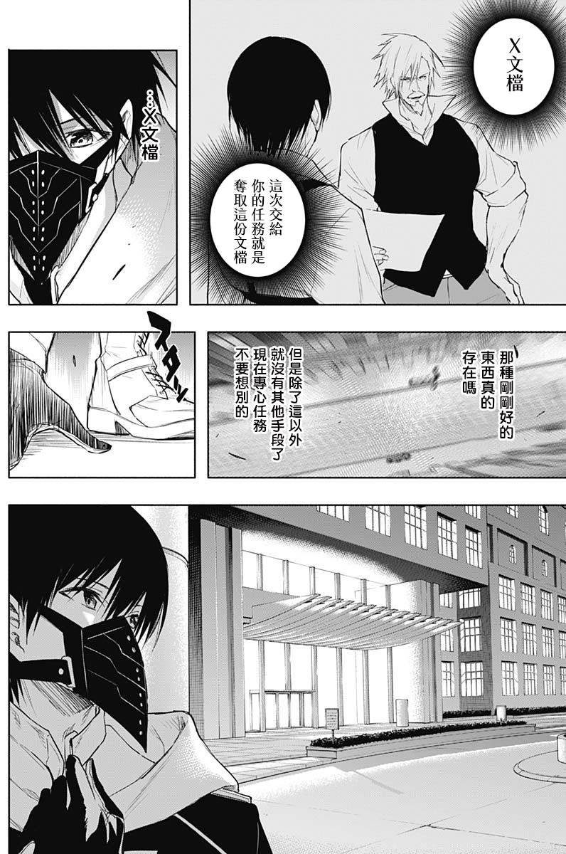 第72话