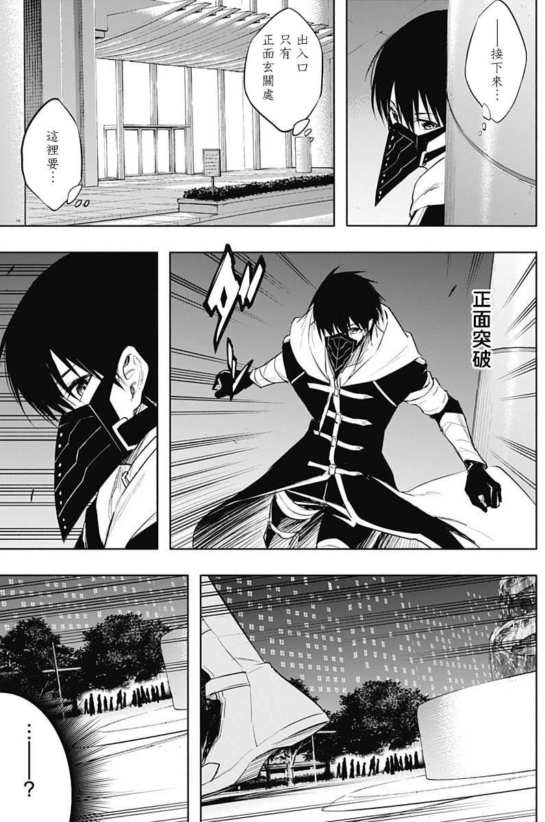 第72话