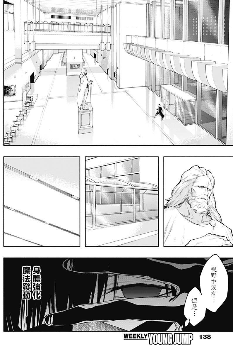 第72话