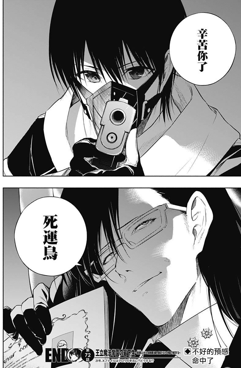 第72话