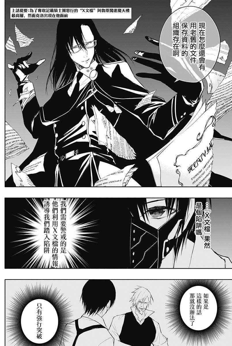 第73话