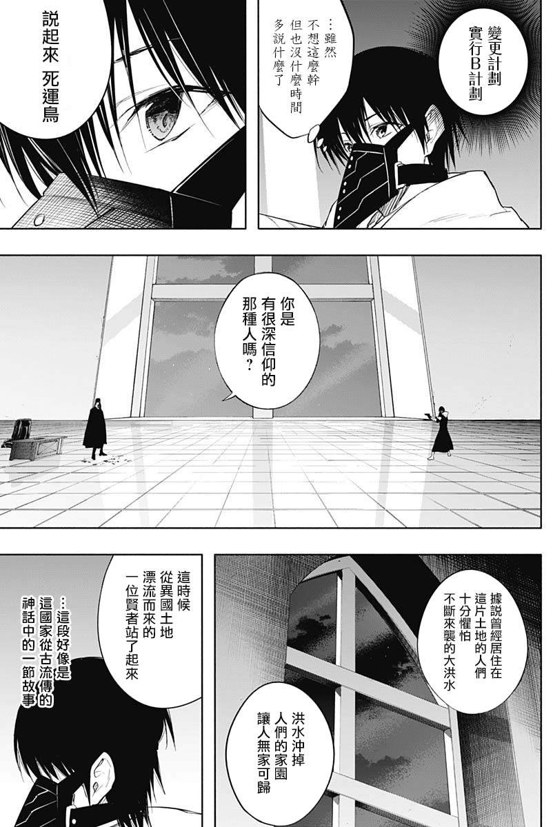 第73话