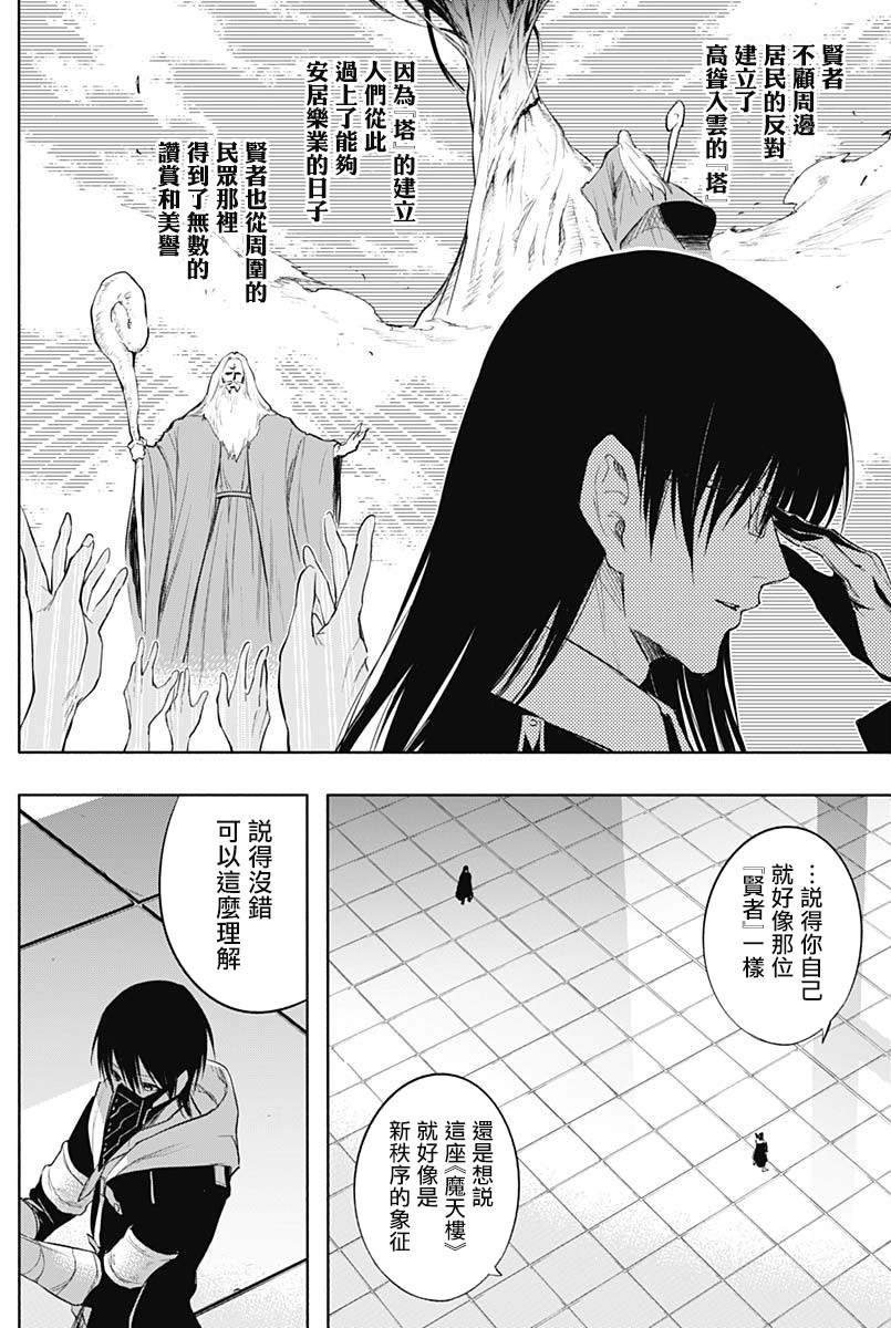 第73话