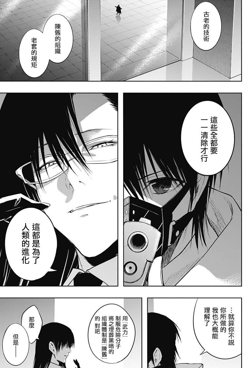 第73话