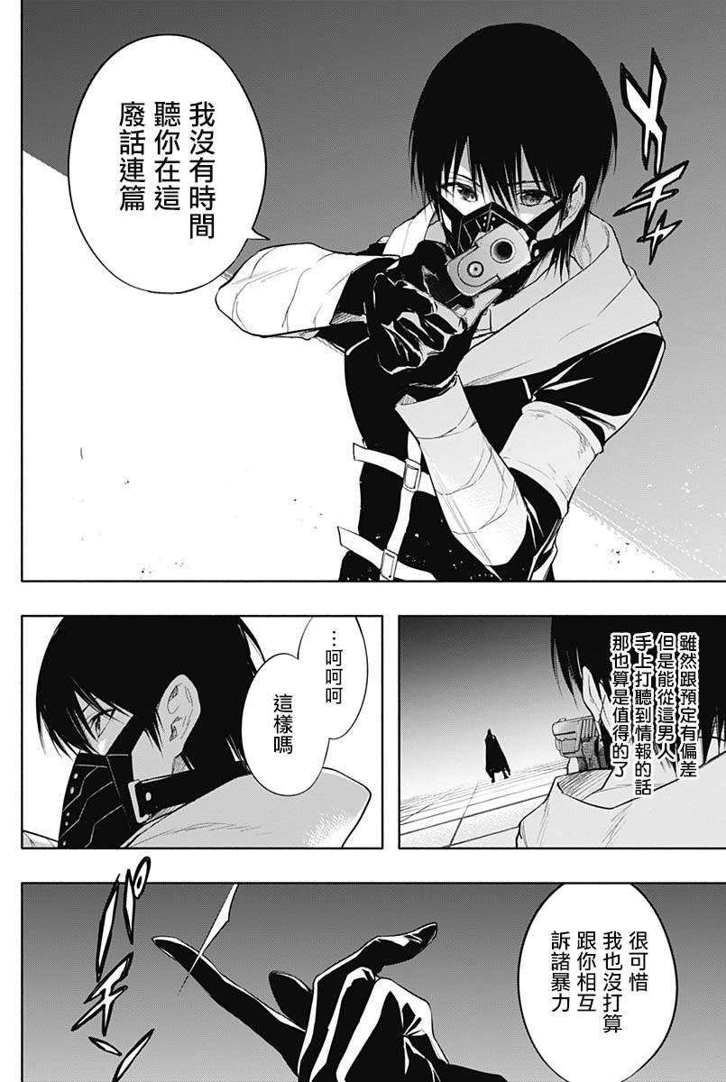 第73话