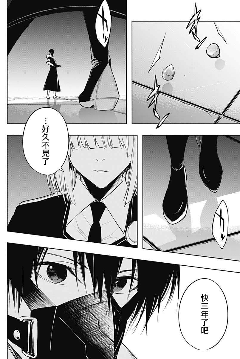第73话