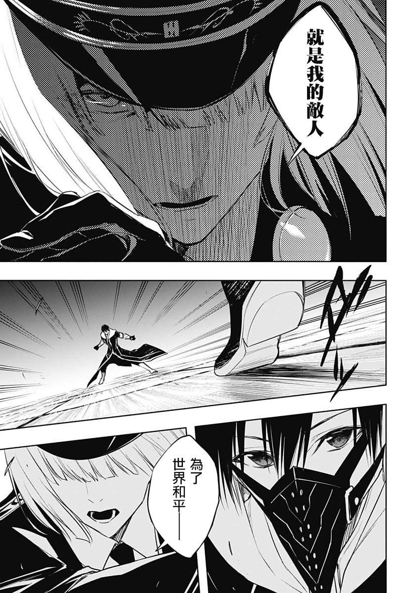 第73话