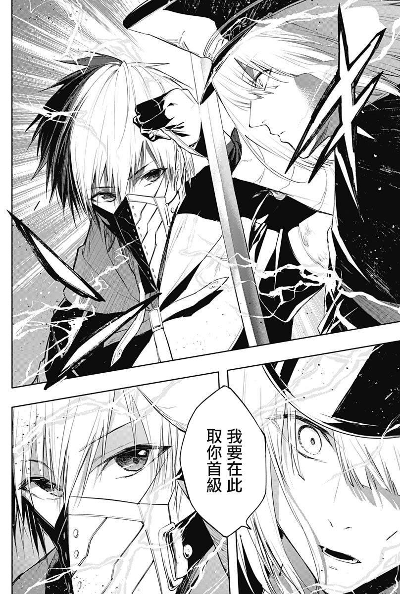 第73话