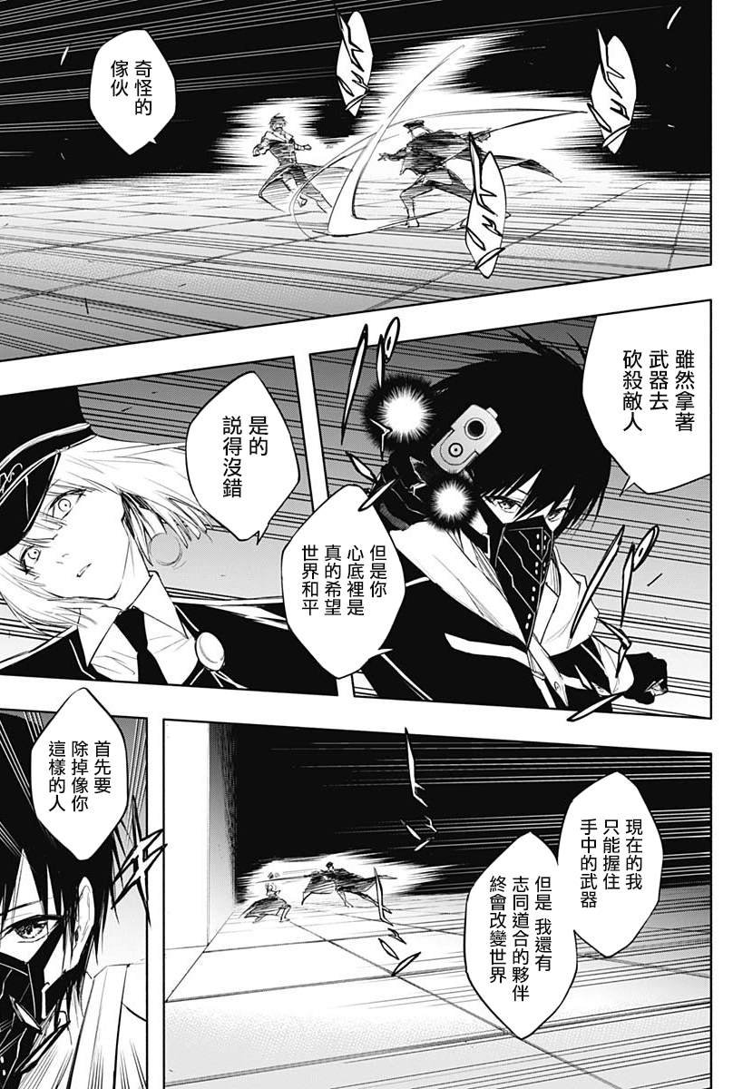 第73话
