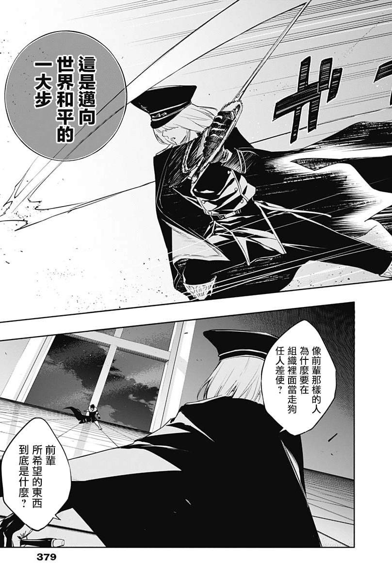 第73话