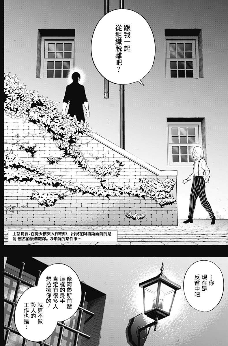 第74话