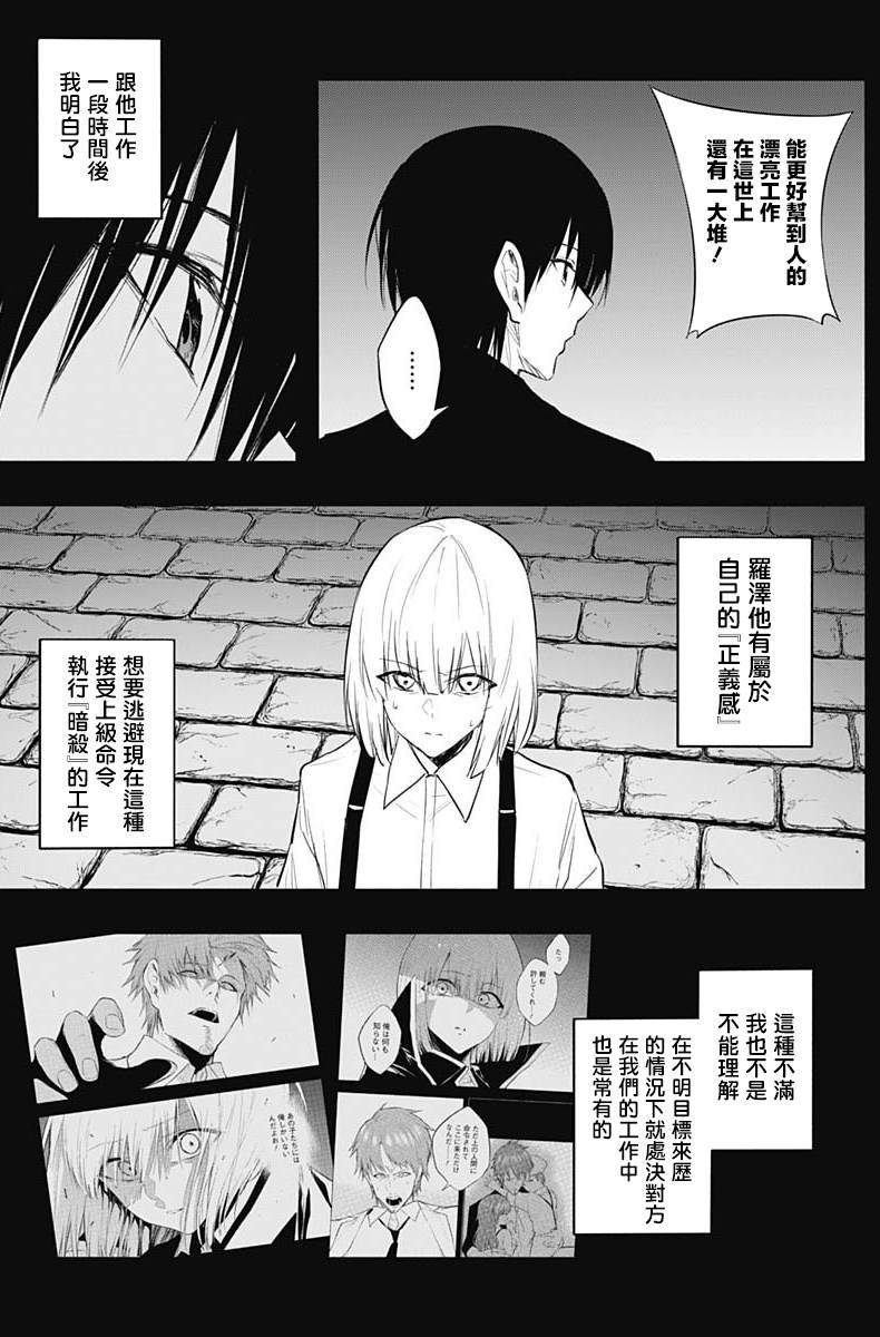第74话