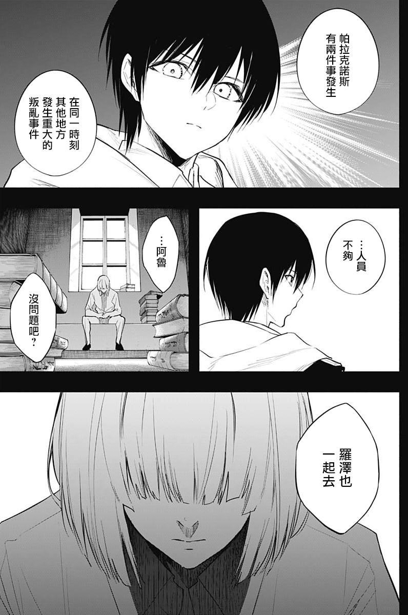 第74话
