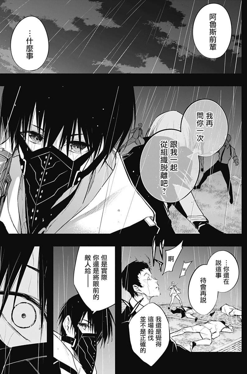 第74话