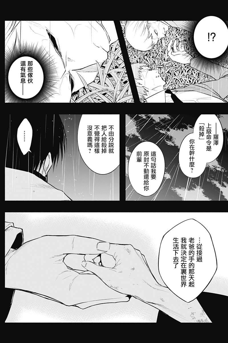 第74话