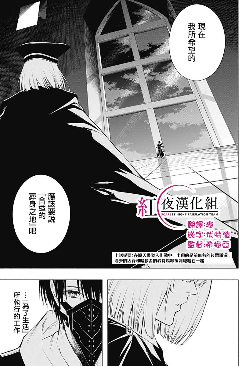 第75话