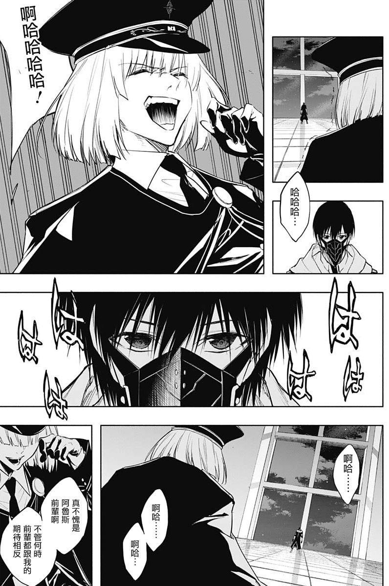 第75话