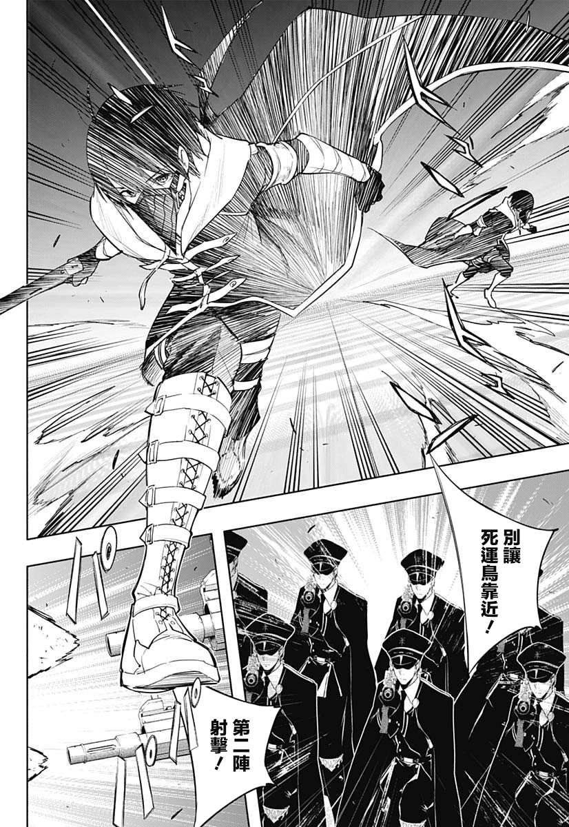 第76话