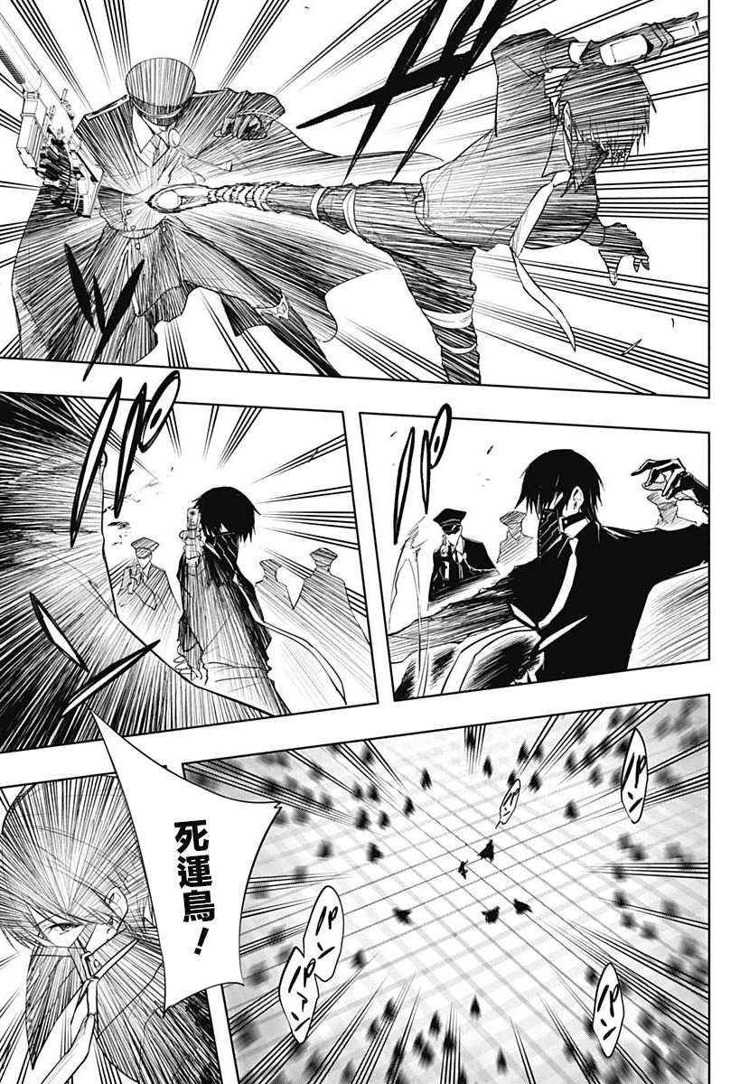 第76话