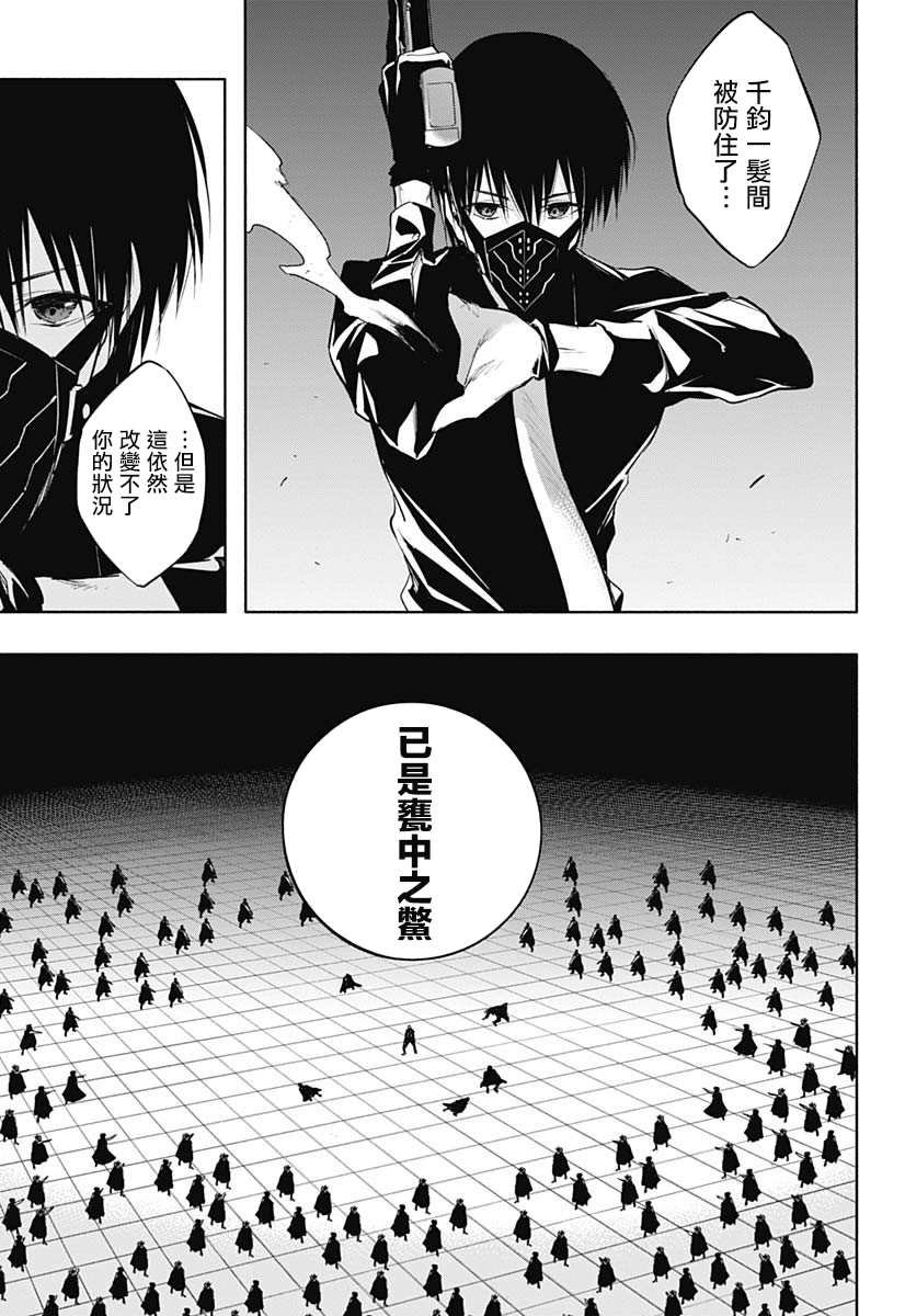 第76话