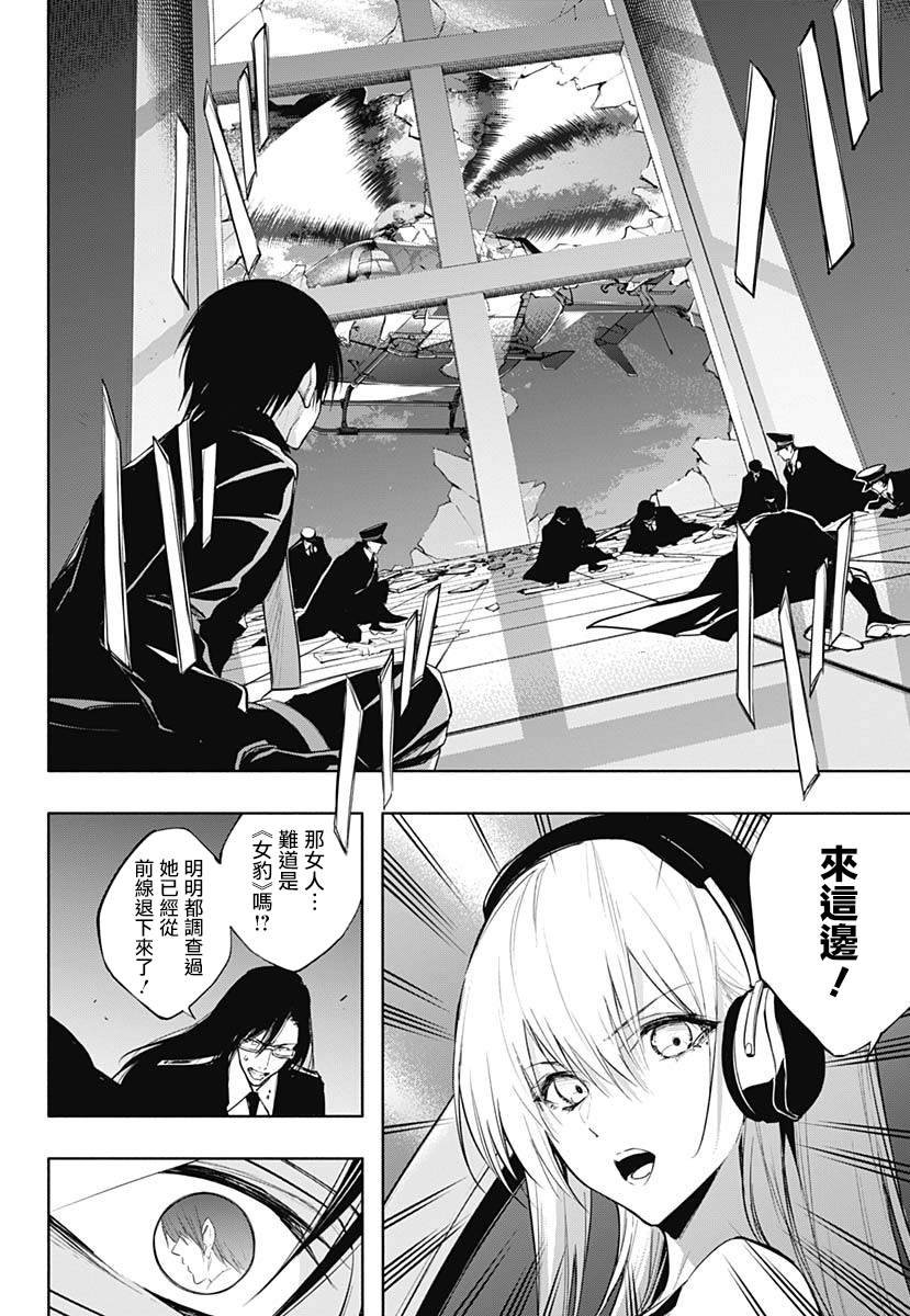 第77话