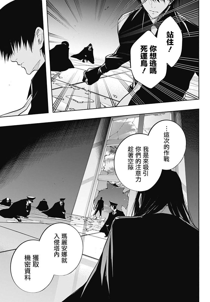 第77话