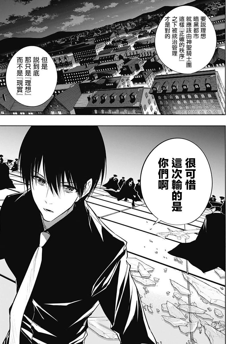 第77话