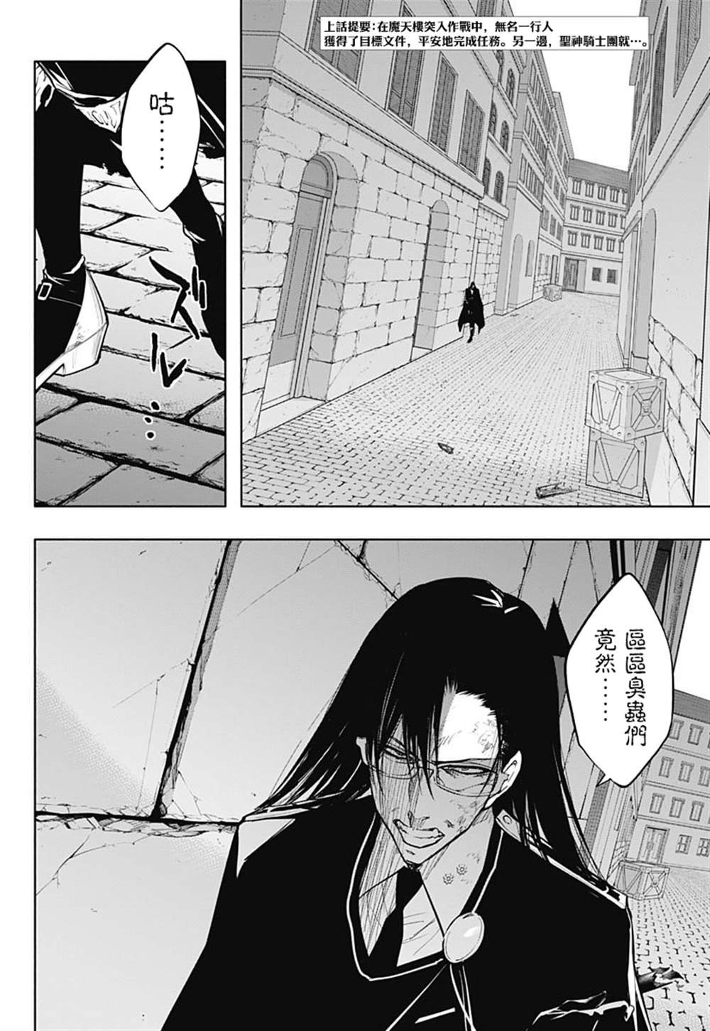 第78话