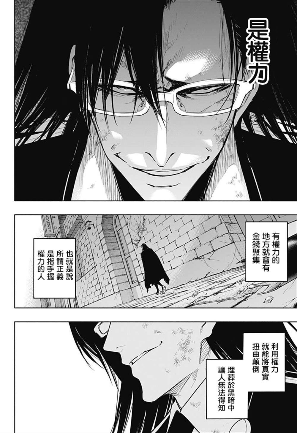 第78话