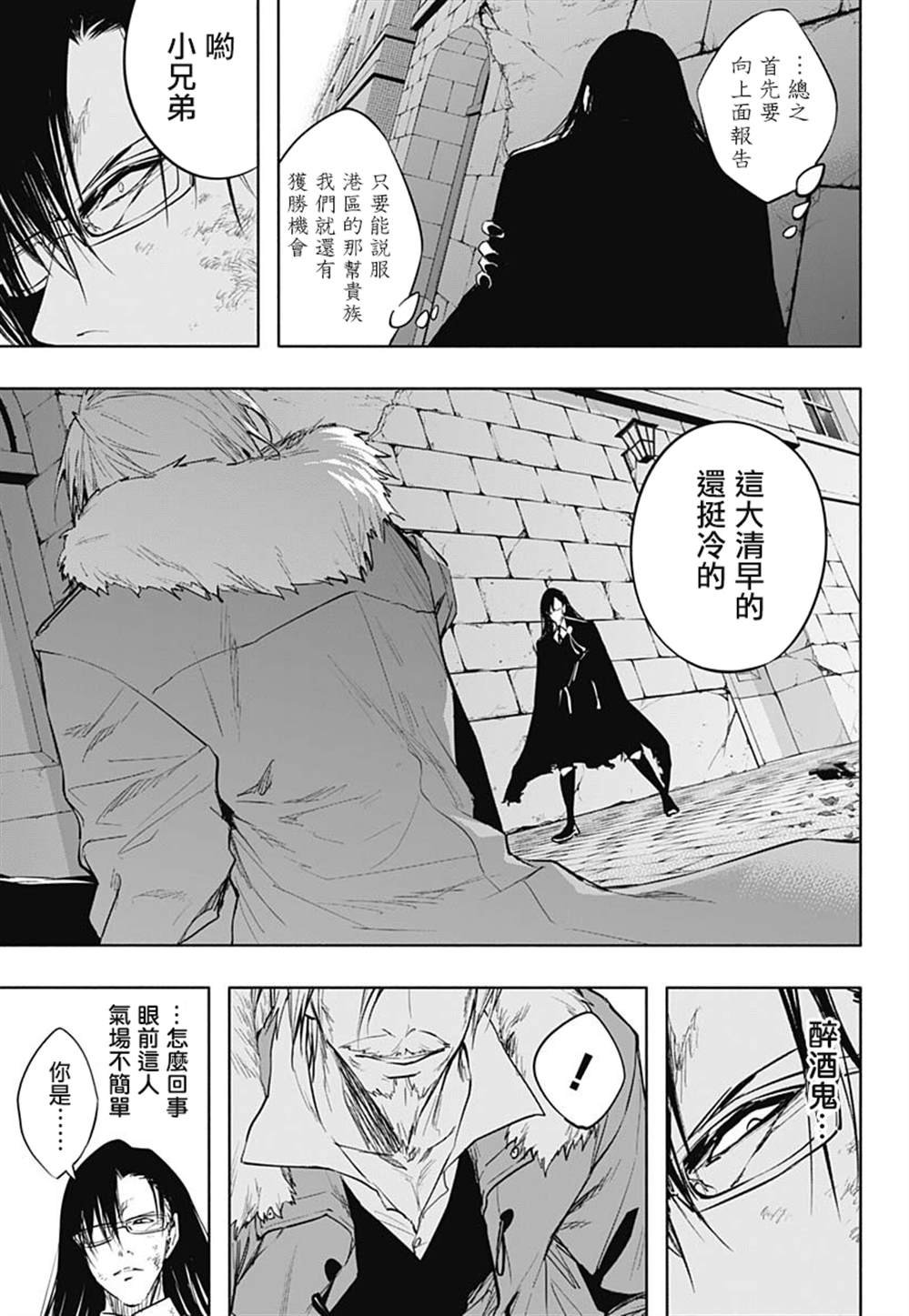 第78话