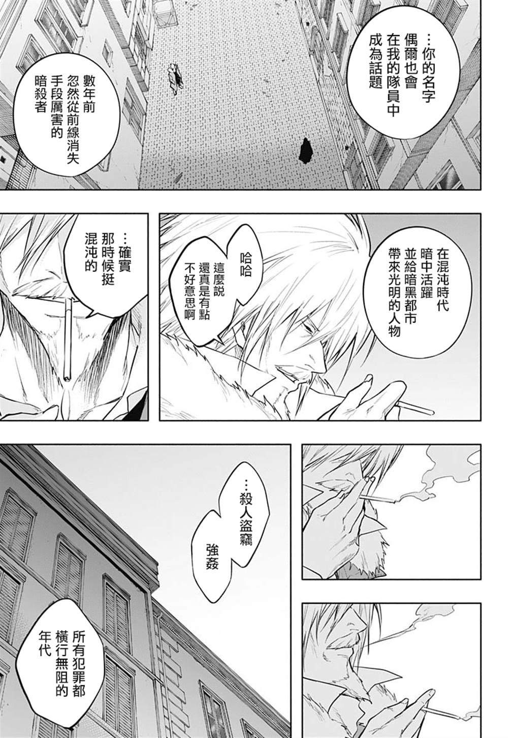 第78话