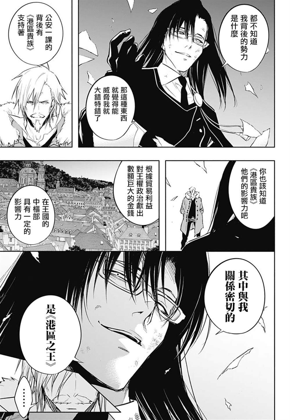 第78话