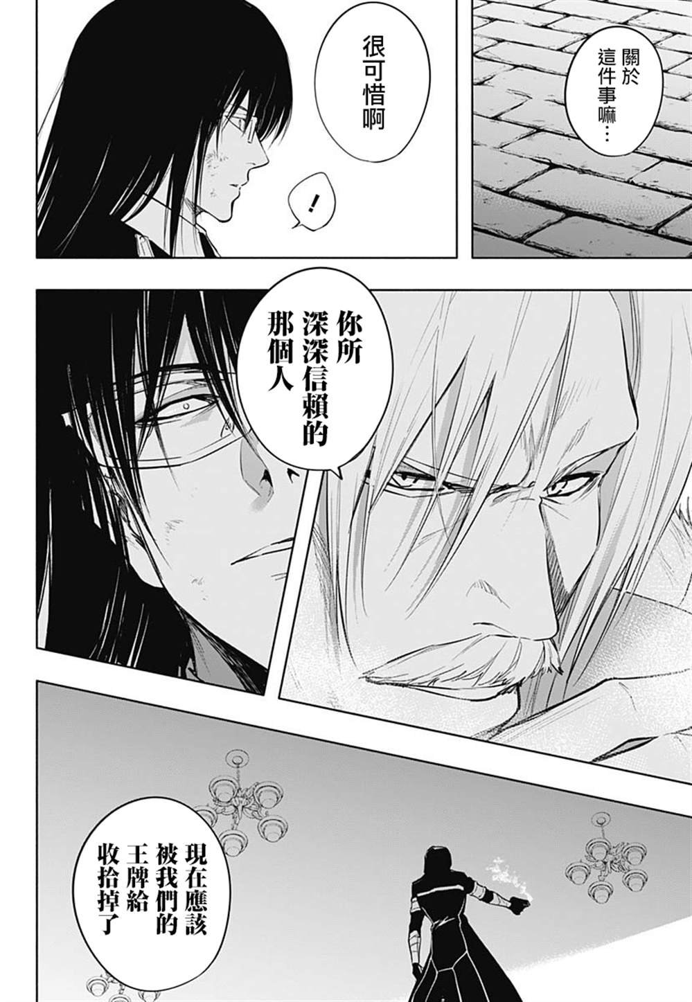 第78话