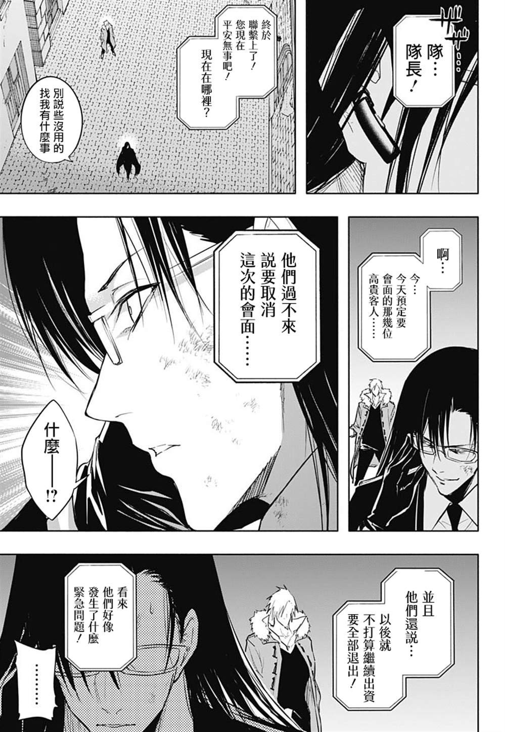 第78话