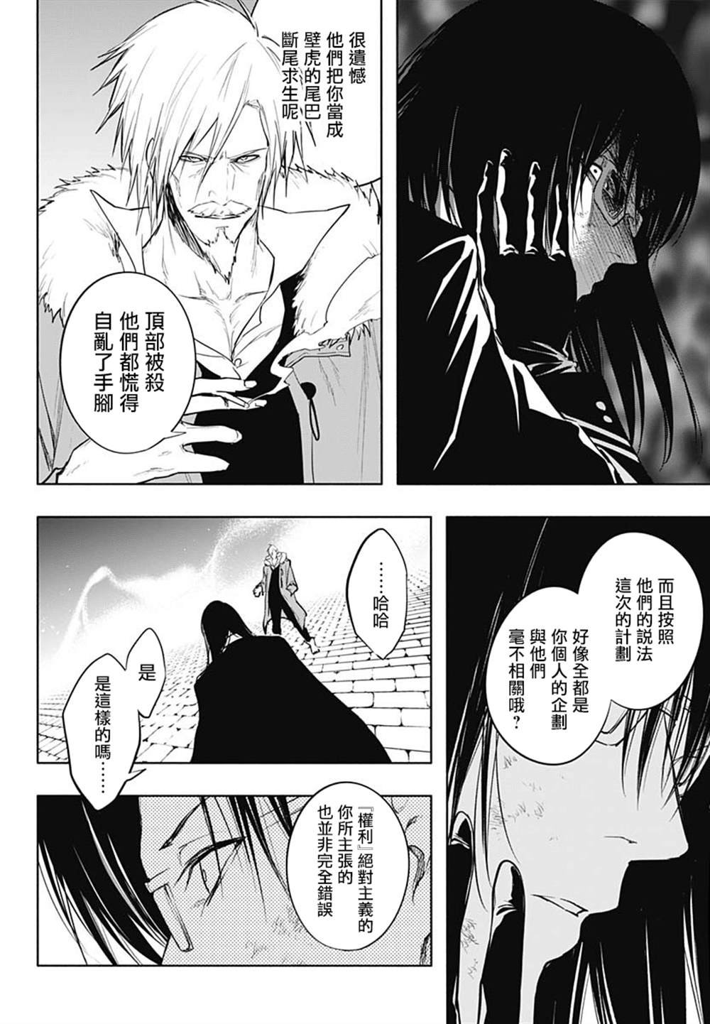 第78话