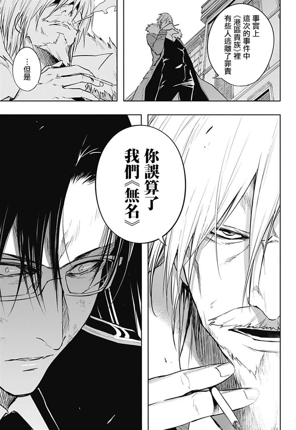 第78话