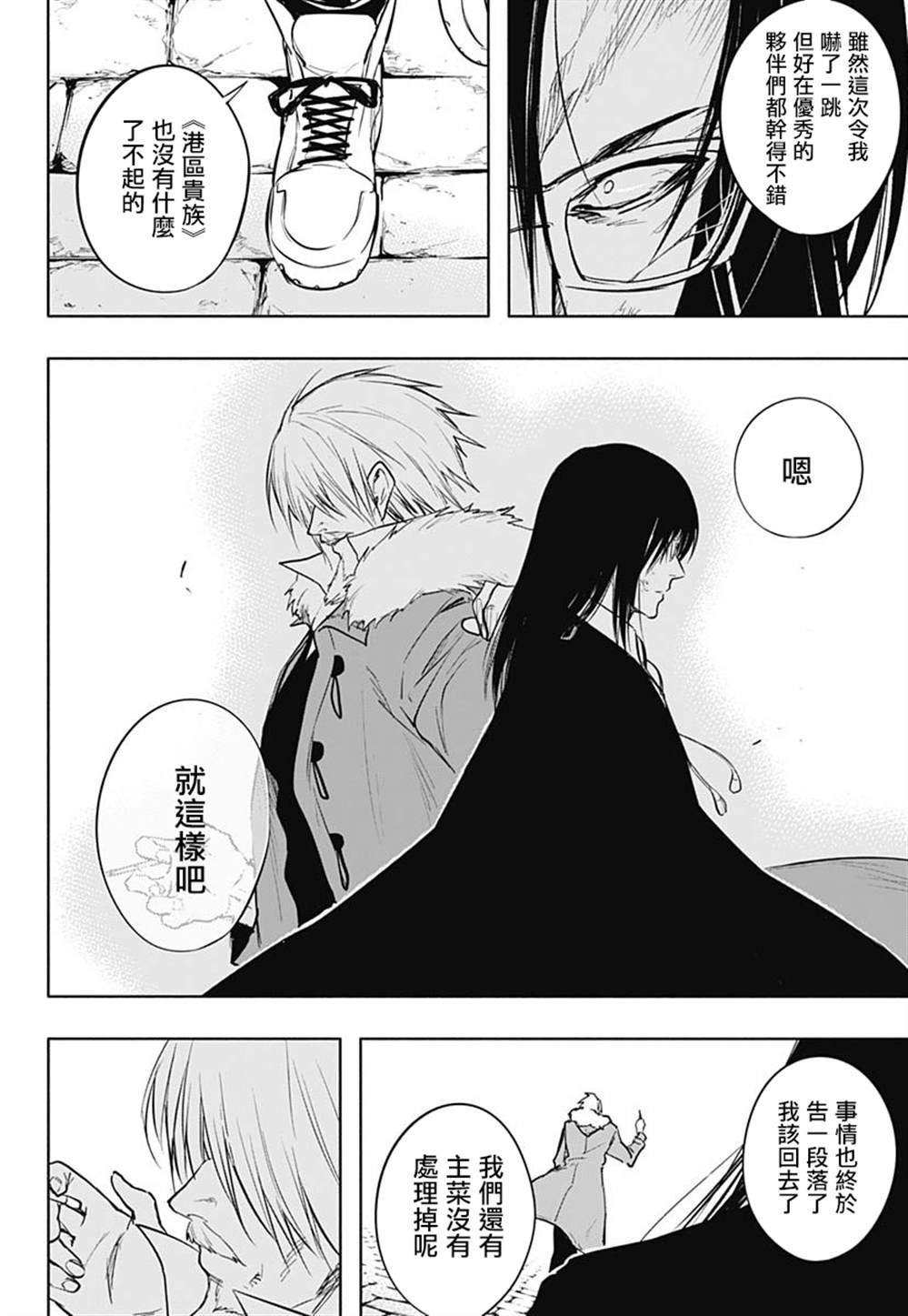 第78话