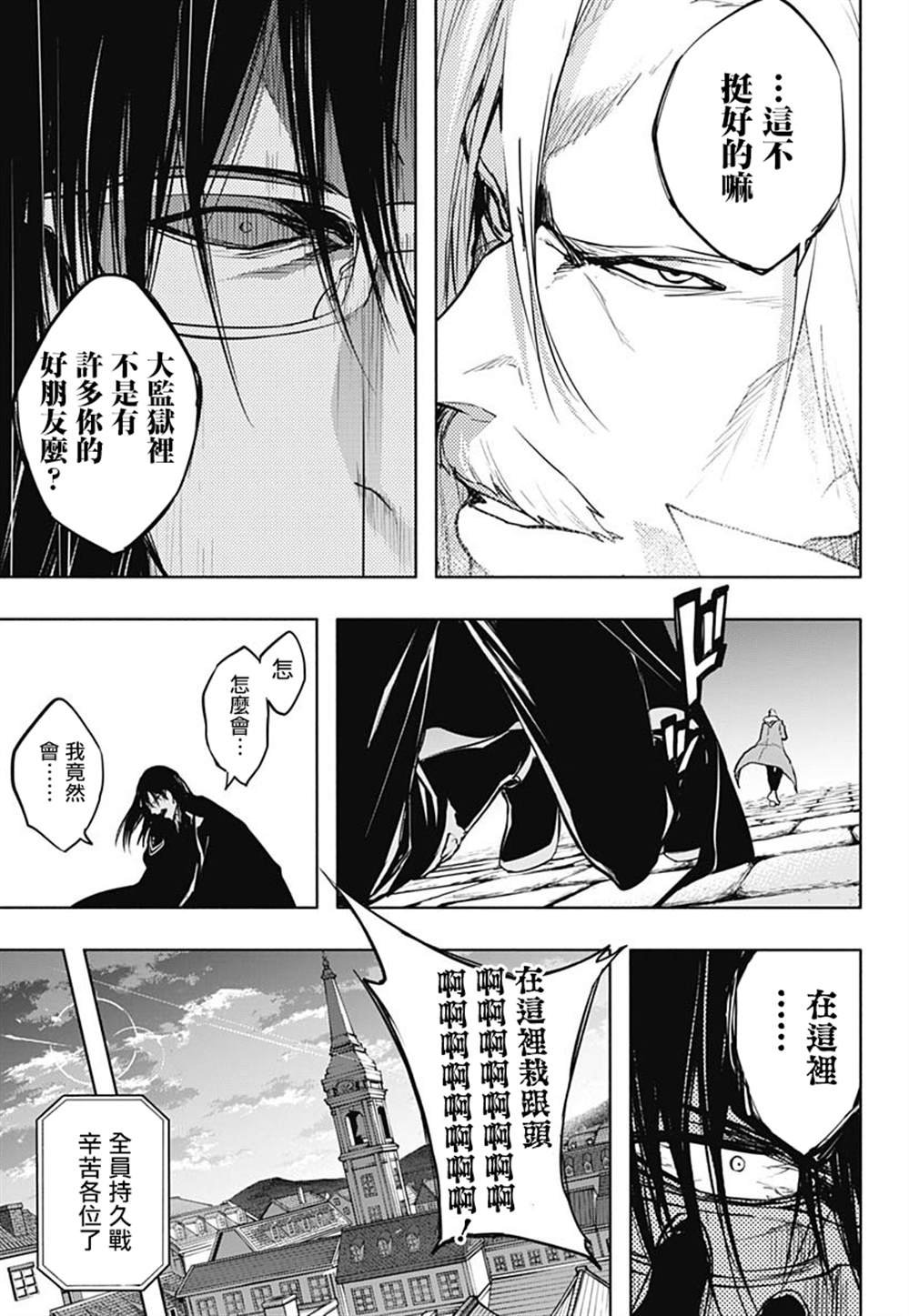 第78话
