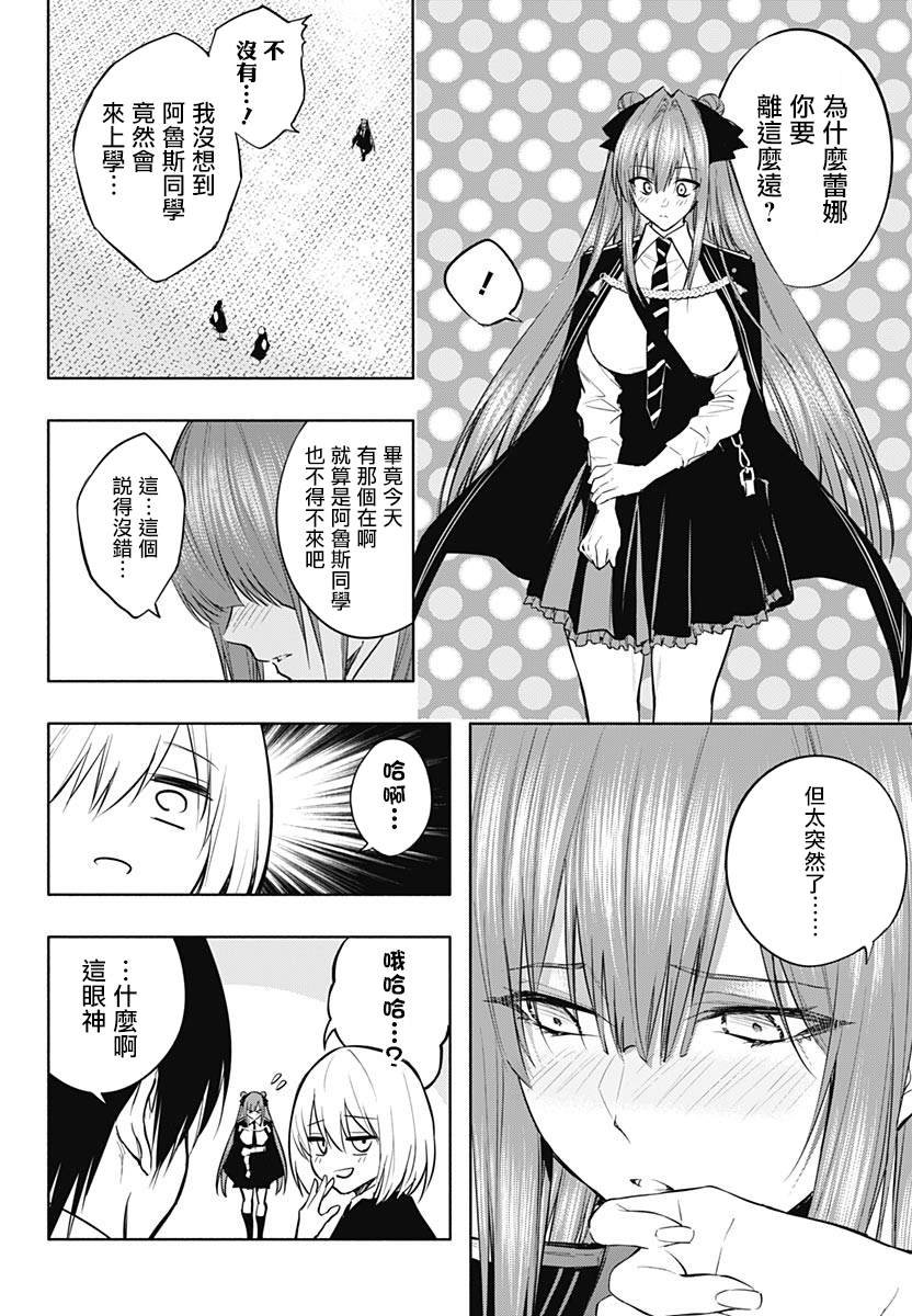 第79话