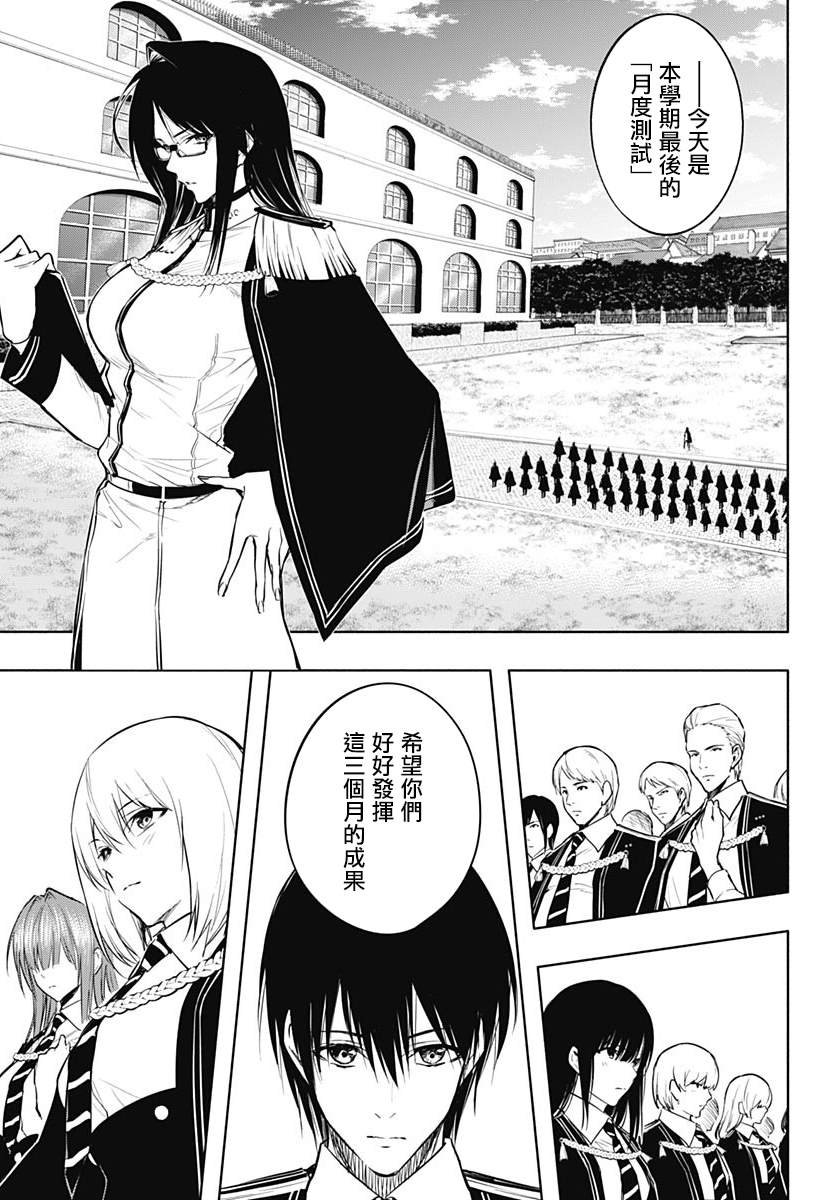 第79话