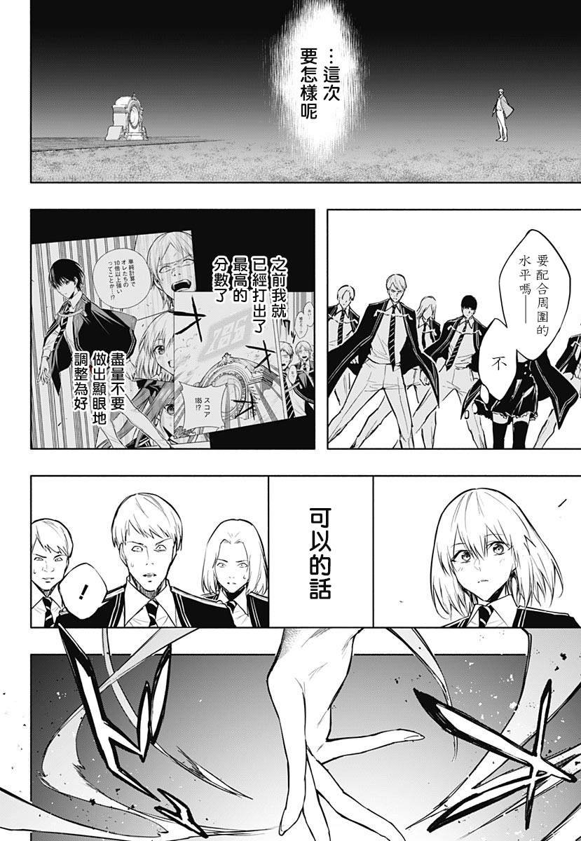 第79话