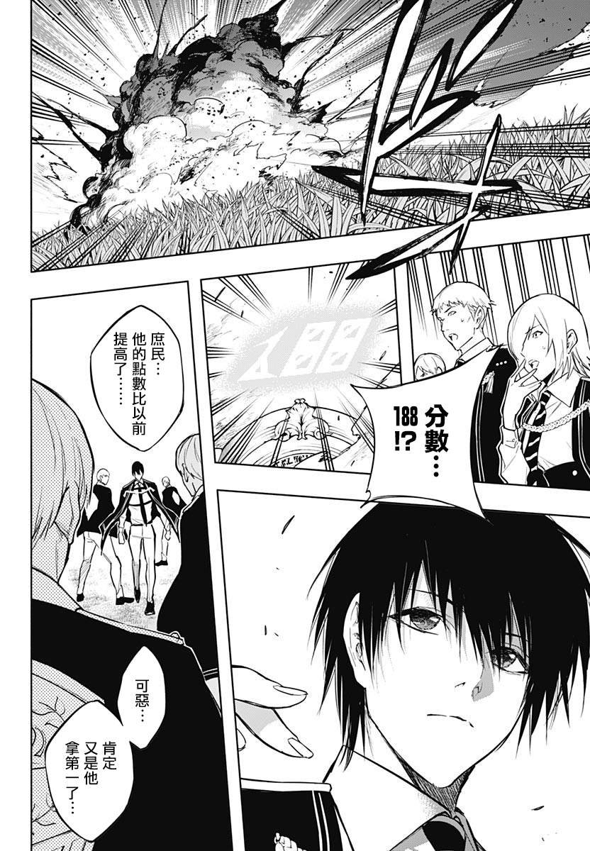 第79话