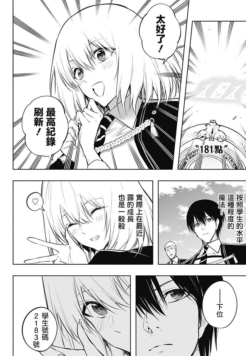 第79话