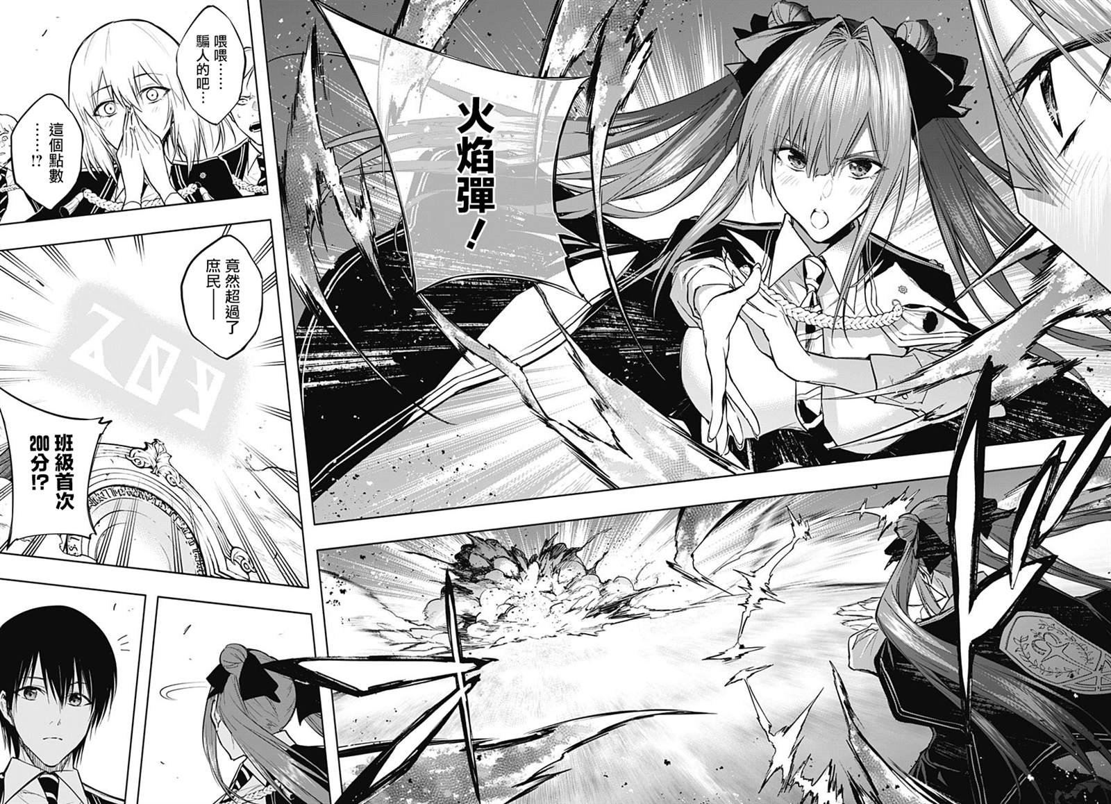 第79话