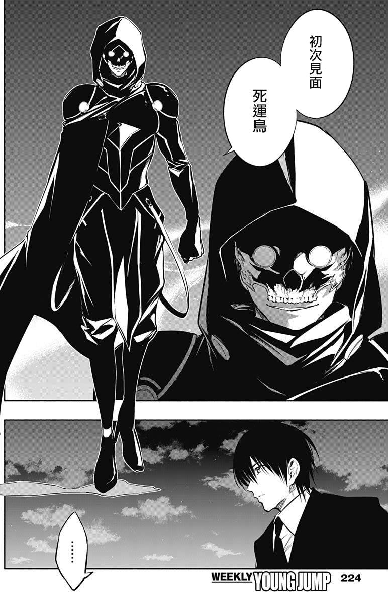 第80话