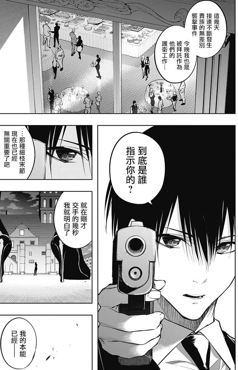 第80话