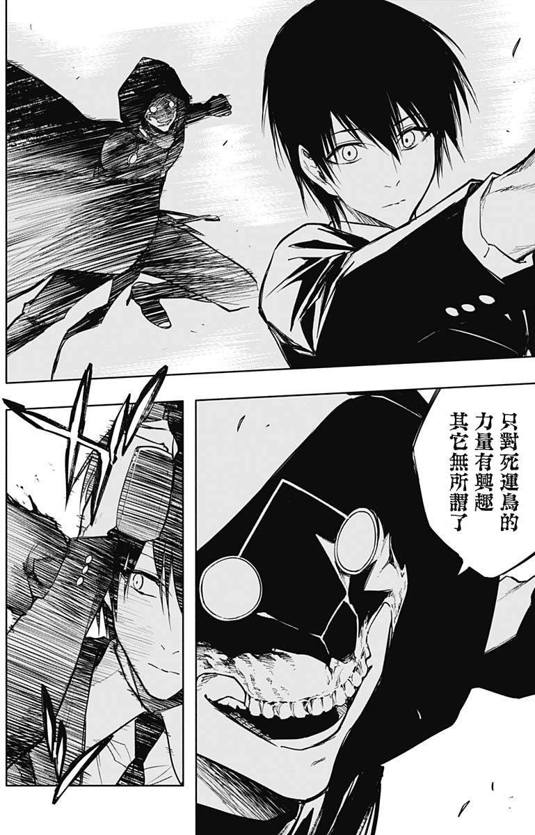 第80话