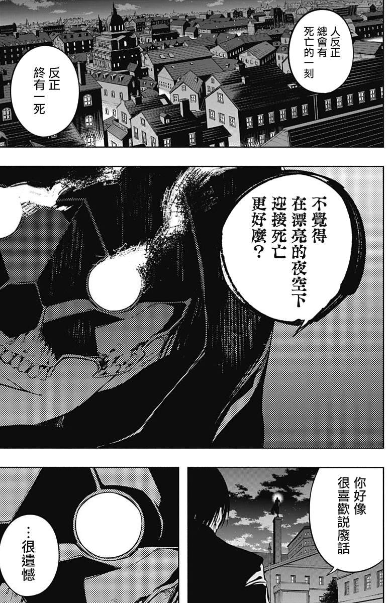 第80话