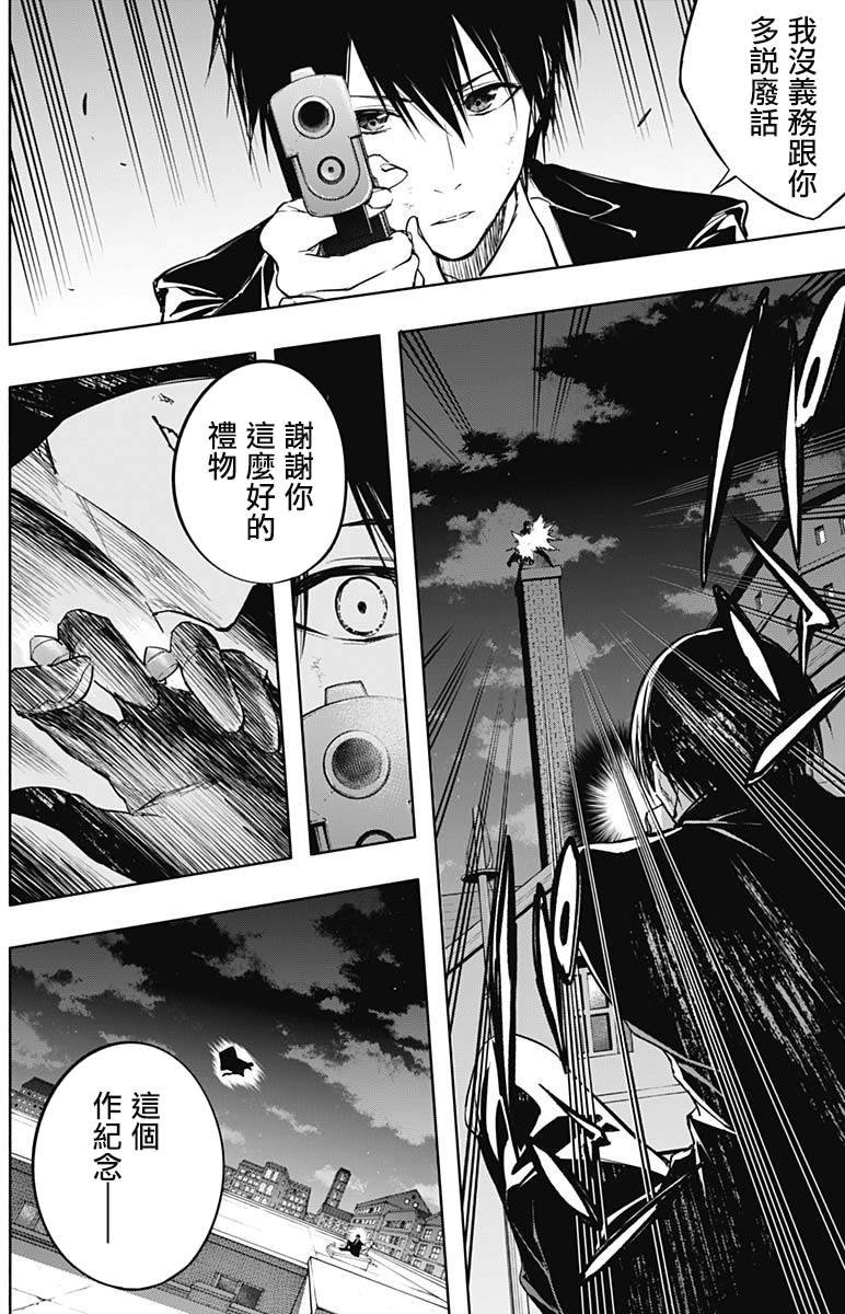 第80话